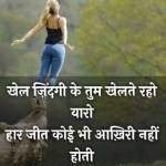 Jeevann Dhara Profile Picture