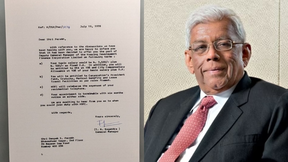 HDFC के पूर्व चेयरमैन दीपक पारेख की पहली सैलरी उड़ा देगी होश?... 1978 में मिला ऑफर लेटर वायरल - HDFC merger Ex chairman of Bank Deepak Parekh offer letter viral on social media shows his first salary tutc - AajTak
