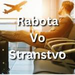 rabota stranstvo Profile Picture