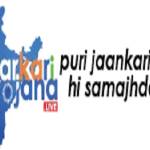 sarkariyojanalive Profile Picture