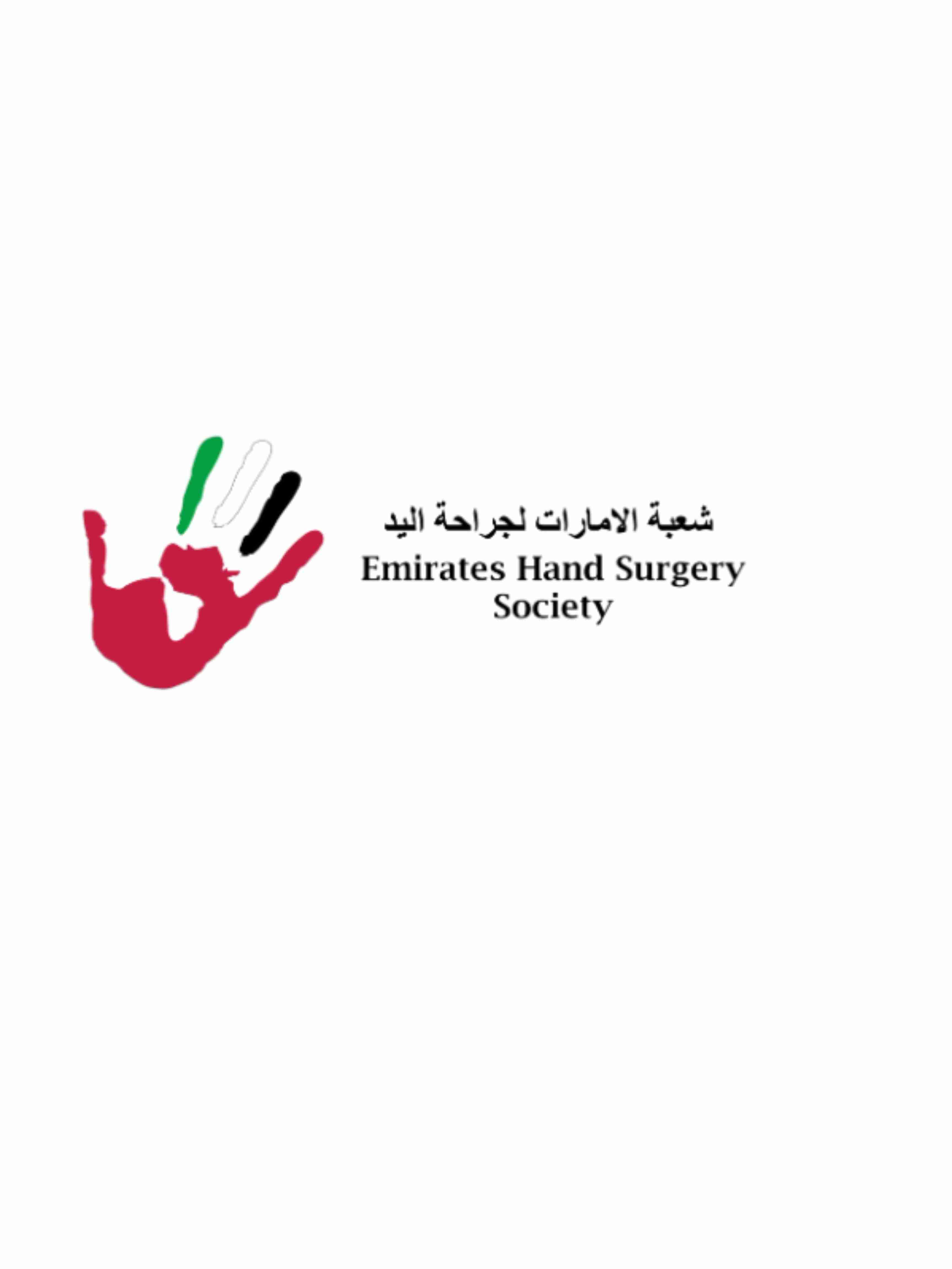 Emirates Hand Surgery Society Profile Picture