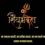 Mahadevkeupasak Profile Picture