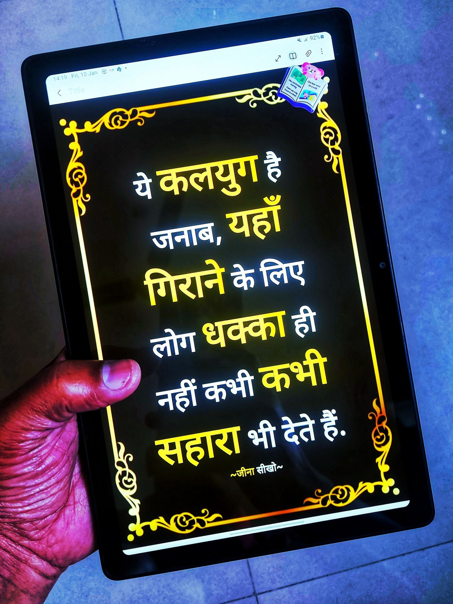 image