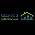 Home services company Profile Picture