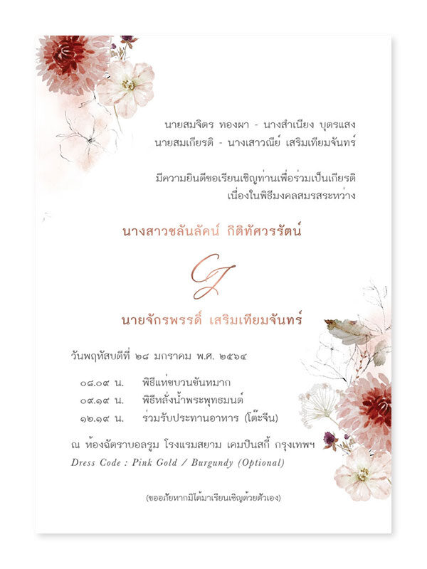 ของชำร่วย - ของชำร่วยงานแต่งสวยๆ ใช้ประโยชน์ได้จริง ราคาไม่แพง คุณภาพดี
