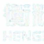 Industrial Chain Chain Profile Picture